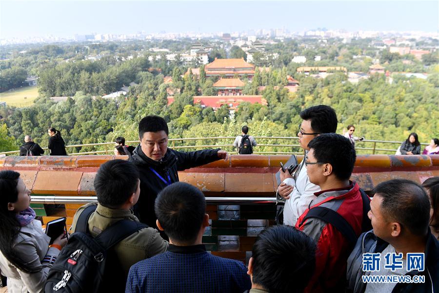 十九大新聞中心組織首次外出採訪 感受古都中軸線文化魅力