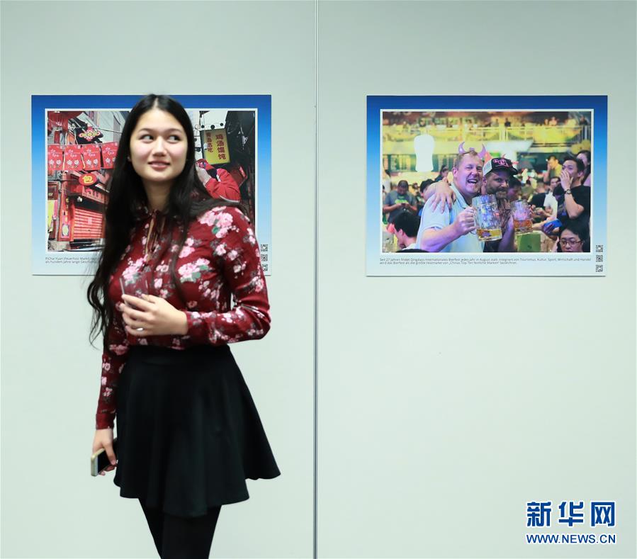 “一帶一路·魅力青島”圖片展在法蘭克福書展期間舉行