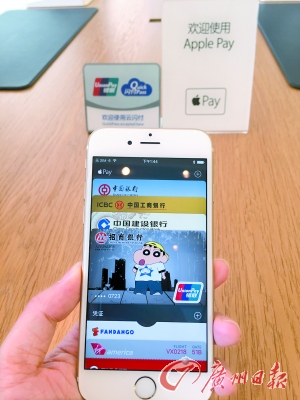 Apple Pay18日上線 沒有網絡仍可支付