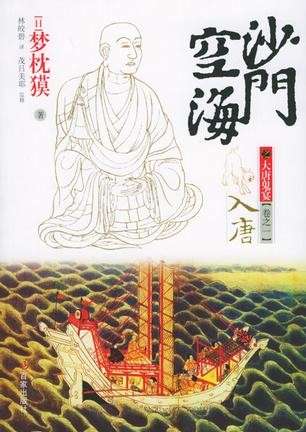 唐朝背景的魔幻電影？陳凱歌新片定名《妖貓傳》