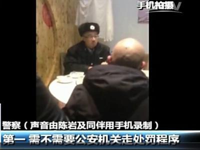 哈爾濱“天價魚”事件追蹤：警方處理過程錄音公佈