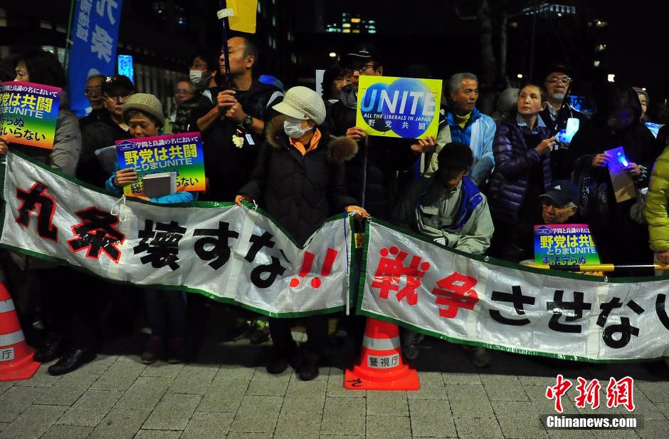 日本民眾在國會大廈周邊集會要求廢止安保法