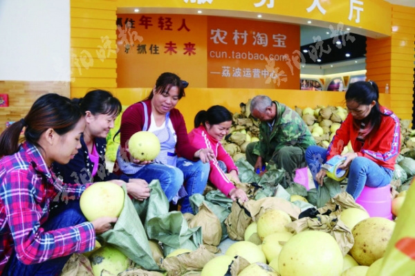 （市州）（市州圖片）荔波果農試水電商嘗甜頭 12噸蜜柚網上一天售光