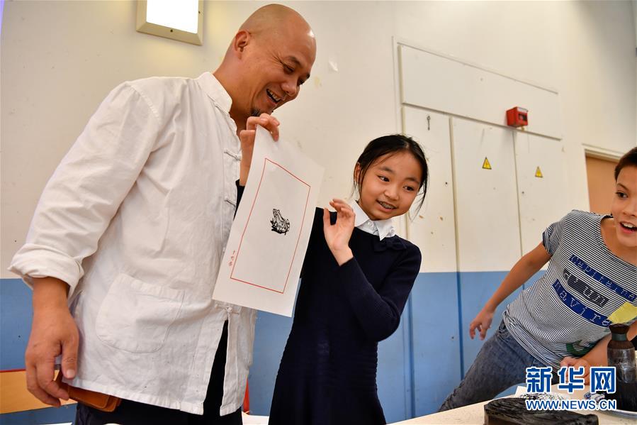 中國非遺“木版浮水印”技藝走進法國校園