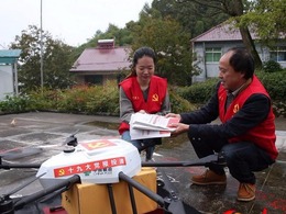 無人機投遞黨報進山村