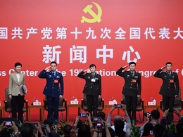 十九大新聞中心舉行“中國特色強軍之路邁出堅定步伐”集體採訪