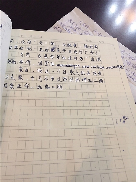 圖片默認標題