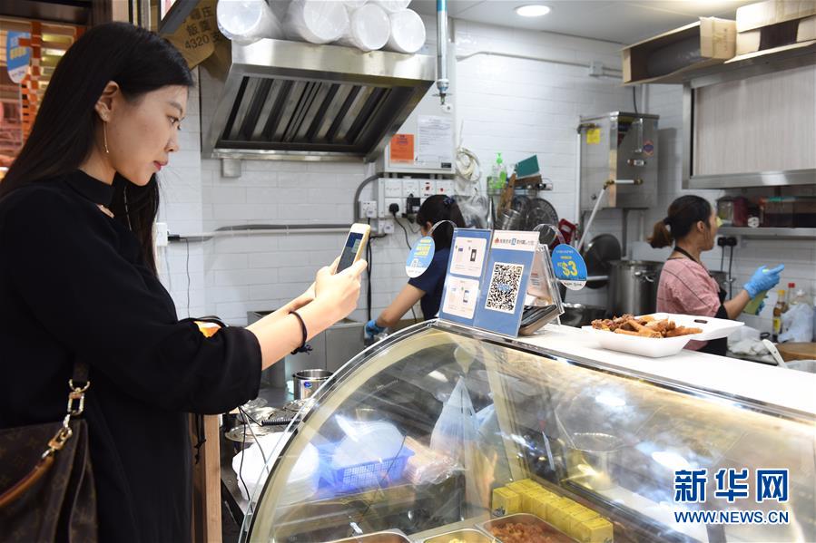 香港打造首個智慧化無現金街市