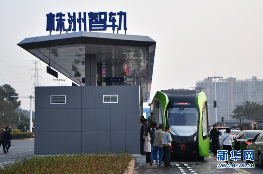 “智軌”列車實現上路運行