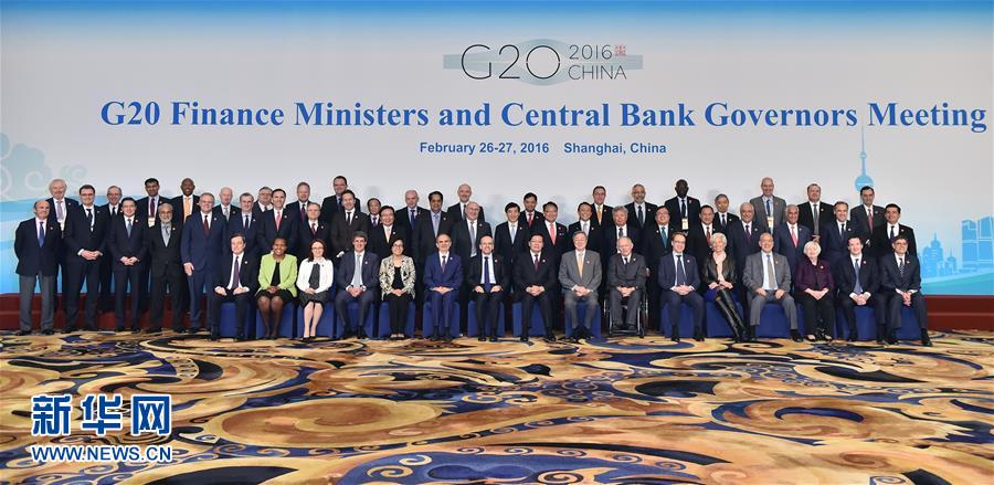 G20財長和央行行長會議與會代表合影