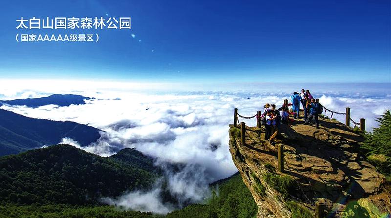 【今日看點 家摘要】凝心聚力 務實篤行 陜西旅遊跑出“加速度”