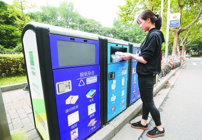 （社會廣角）南京鼓樓區太陽能智慧分類垃圾桶近日亮相