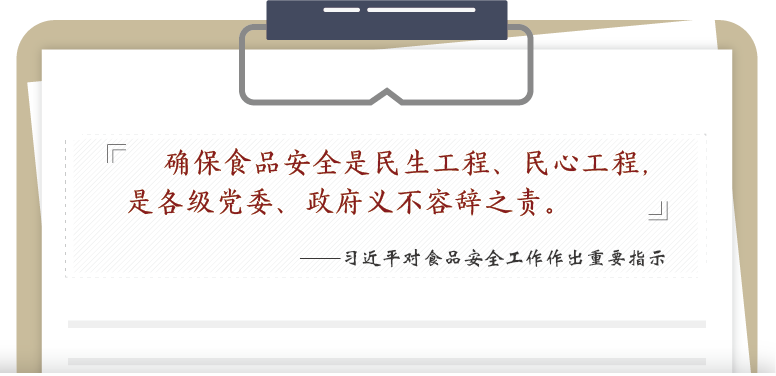 2016兩會關注度調查數據凸顯公約數