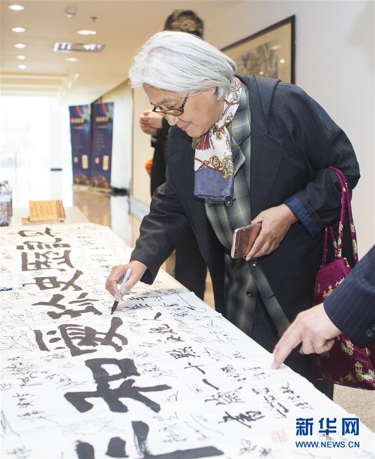 多倫多舉辦南京大屠殺史料展