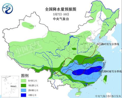 中東部下周局地降溫超10℃ 南方或迎倒春寒