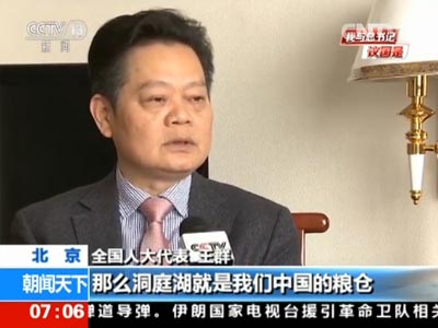 【我與總書記議國是】責任 擔當 實幹