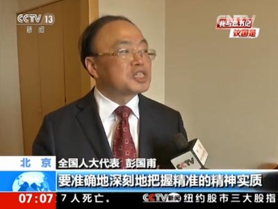 【我與總書記議國是】責任 擔當 實幹