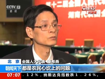 【我與總書記議國是】責任 擔當 實幹