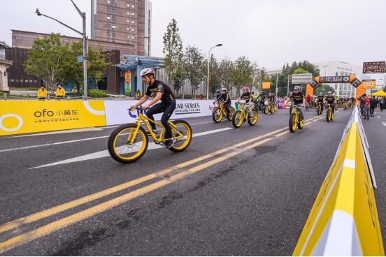 槍手康塔多騎ofo小黃車現身“2017環法上海巔峰賽”