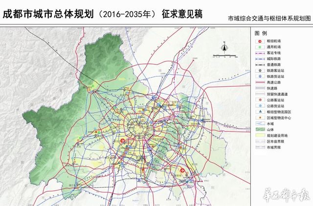 成都新一輪城市規劃公開徵求意見 有這三大亮點