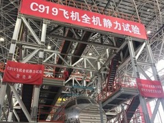 探秘C919大飛機“體能測試” 首飛後練就“更強體格”