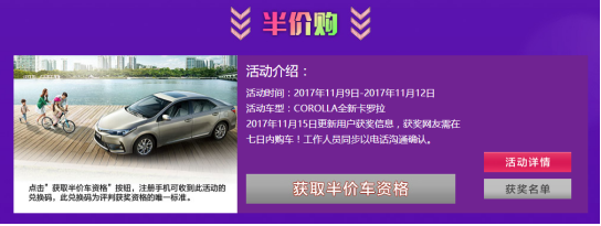 多重優惠享不停 愛卡汽車全力備戰雙十一