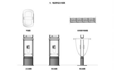 北京長安街及延長線將換“中國風”市政設施