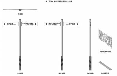 北京長安街及延長線將換“中國風”市政設施