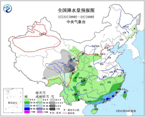 中央氣象臺繼續發佈暴雨藍色預警 強降雨帶南移