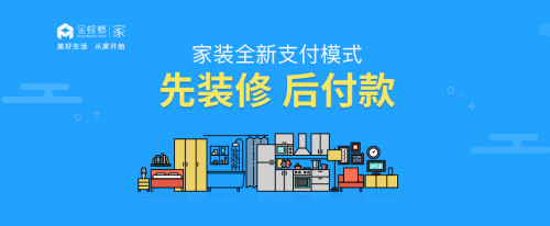 堅守匠心、不忘初心——魯班獎揭曉，金螳螂再獲豐收