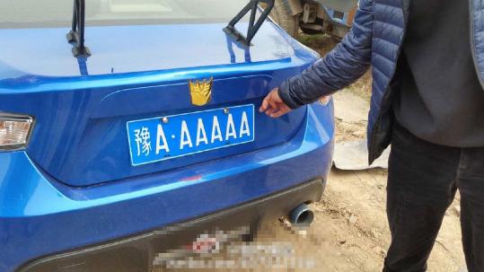 鄭州街頭現雷人車牌號：豫AAAAAA