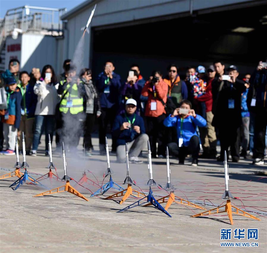 天津首個航空運動露營地啟用