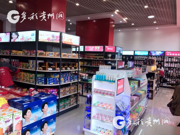 （社會）京東便利店入駐貴州貴安新區 未來將有18家店陸續開業