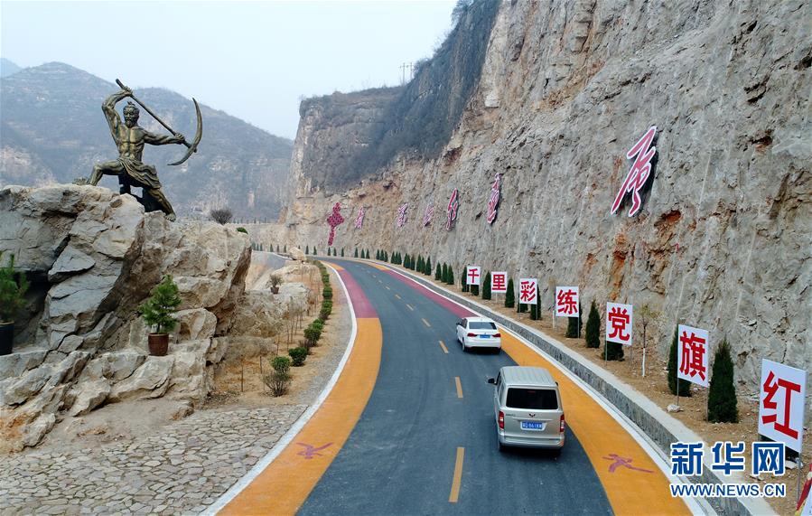 河北涉縣：千里旅遊路 致富快車道