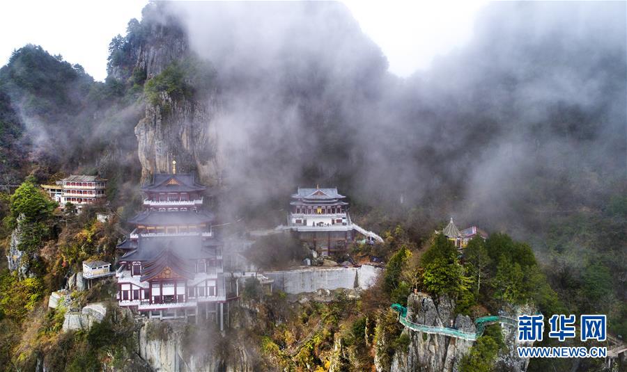 航拍陜西南宮山 雲霧繚繞 層林盡染