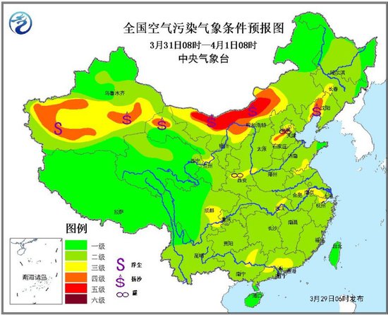 31日起強冷空氣將席捲中東部 局部降溫14度(圖)