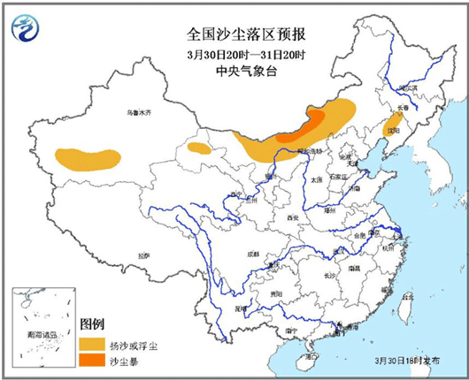 中央氣象臺發沙塵暴藍色預警 內蒙古局地有沙塵暴