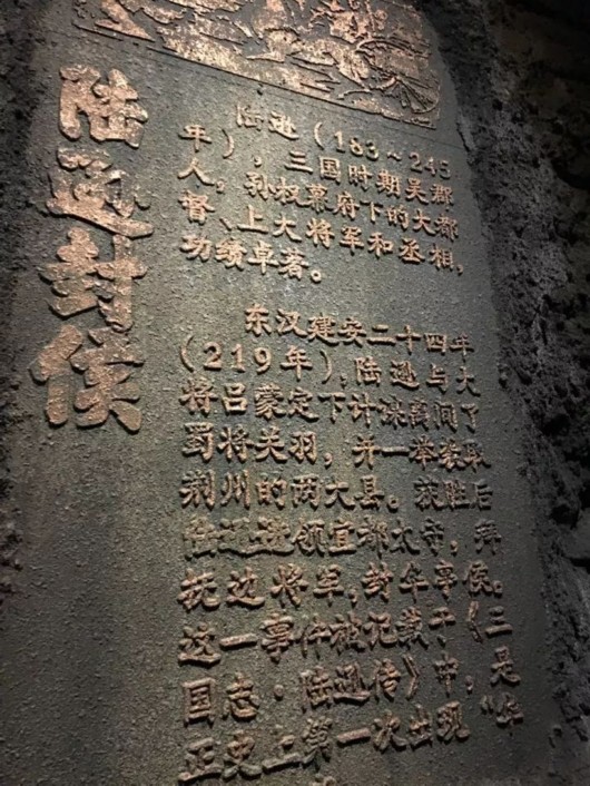 【旅遊（大文字）】廣富林文化遺址2018年春正式開園