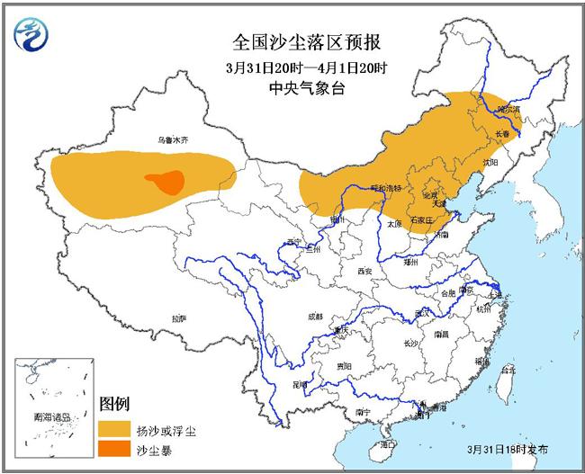 氣象臺發沙塵暴藍色預警 京冀等局地有揚沙或浮塵