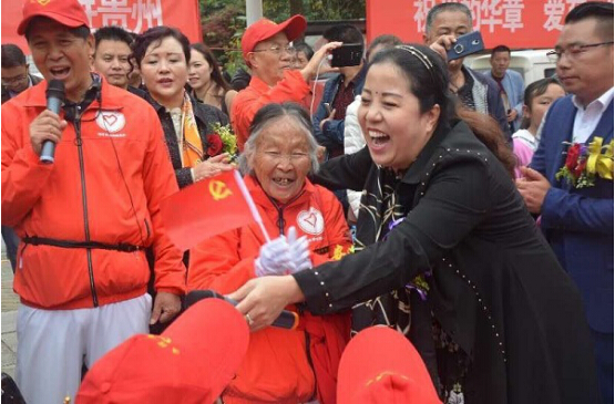 助力精準扶貧 “愛的華章 愛在一線”公益活動走進貴州