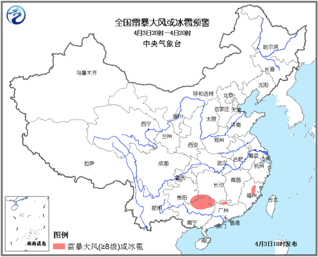 閩粵黔桂局地將有8-10級雷暴大風或冰雹天氣(圖)