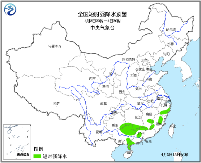 閩粵黔桂局地將有8-10級雷暴大風或冰雹天氣(圖)