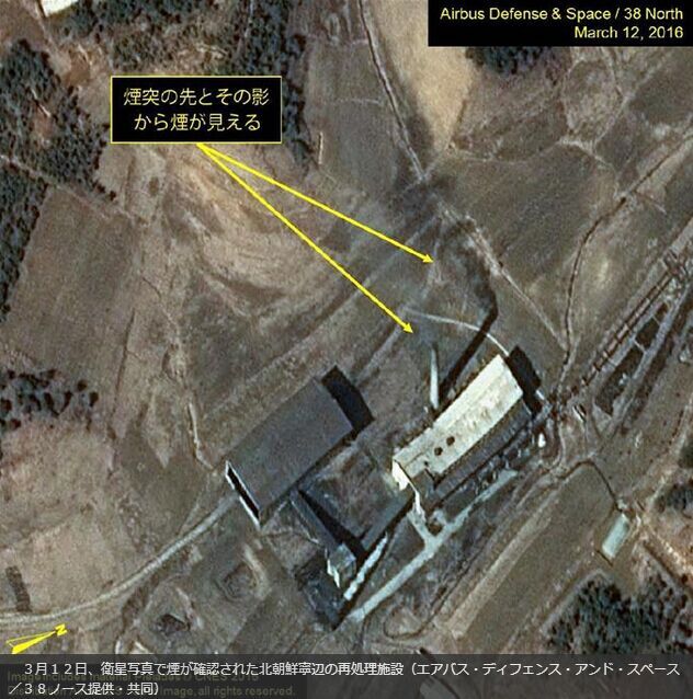 日媒：衛星照片顯示朝鮮寧邊核設施工廠又“冒煙了”