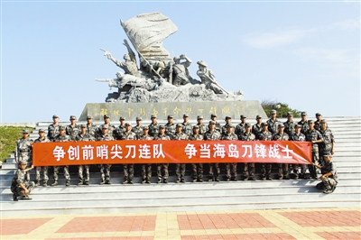 境外人員欲行賄南海守軍看軍營 塞幾條洋煙