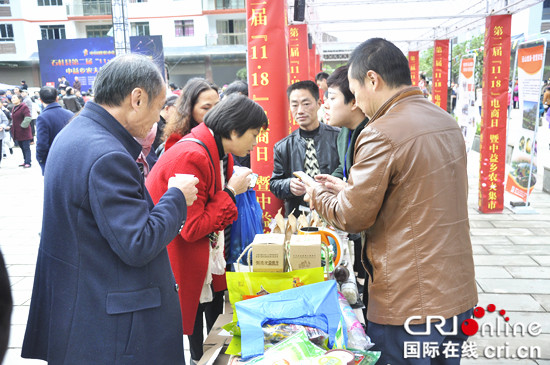 已過審【CRI專稿 列表】石柱縣第二屆電商日暨中益鄉農夫集市開市儀式舉行