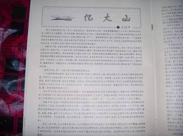 習近平總書記當“縣官”的日子，長文值得一讀！