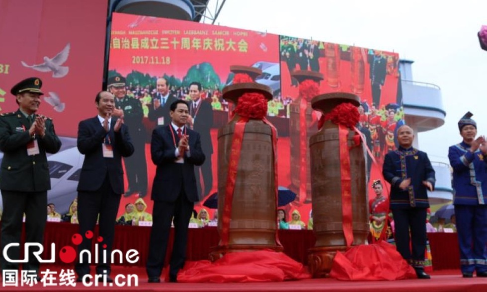 【已審】【焦點圖】【旅遊文體】【園區建設】【八桂大地、八桂大地-河池】世遺環江 多彩毛南 環江毛南族自治縣喜迎30週年華誕