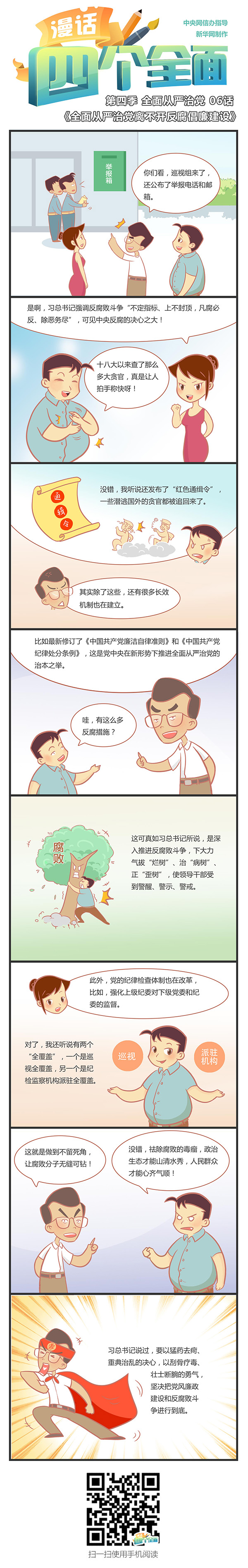 圖片默認標題