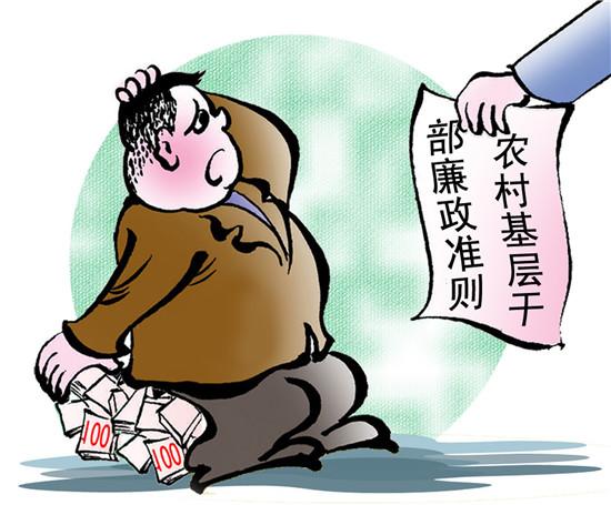 80.9%農村受訪者對今年農村反腐工作充滿期待