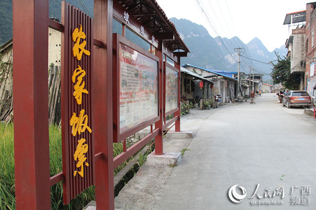 【焦點圖】【園區建設】【八桂大地、八桂大地-河池】河池六甲鎮黨旗領航 一張“農家飯票”惠澤多